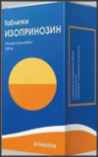 Изопринозин Таблетки 500мг №50 произодства Тева