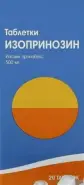 Изопринозин Таблетки 500мг №20 от Аптека №1 Амурская