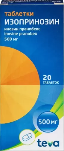 Изопринозин Таблетки 500мг №20 произодства Тева