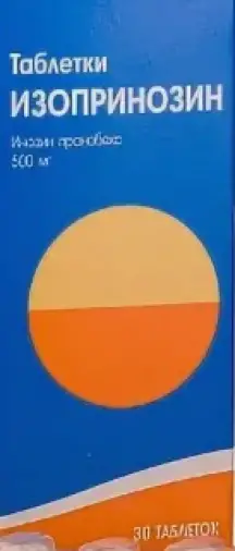 Изопринозин Таблетки 500 мг №30