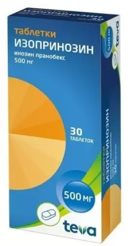 Изопринозин Таблетки 500мг №30 произодства Тева