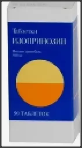 Изопринозин Таблетки 500 мг №50