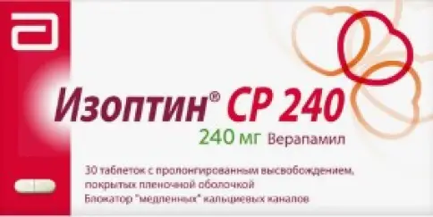 Изоптин СР Таблетки 240мг №30 произодства Эббот