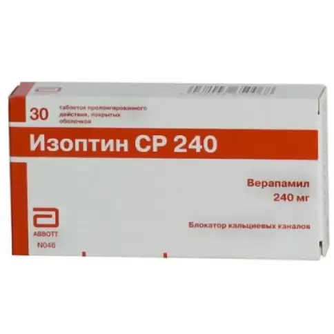 Изоптин СР