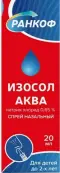 Изосолаква Спрей назальный 0.65% 20мл от Ранкоф ООО