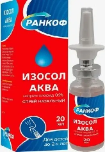 Изосолаква Спрей назальный 0.9% 20мл произодства Ранкоф ООО
