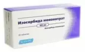 Изосорбид Мононитрат Таблетки 40мг №30 от Не определен