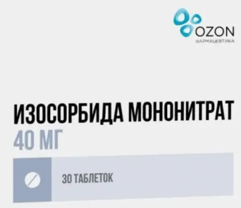 Изосорбид Мононитрат