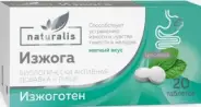 Изжога Изжоготен naturalis Таблетки жевательные (мята) №20 от Аптека Бирюзова