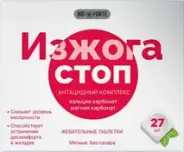 Изжога СТОП (Антацидин) BioForte Табл. жев. мятн. №27 в Орехово-Зуево от Интернет - аптека  POLZAru Орехово-Зуево