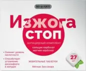 Изжога СТОП (Антацидин) BioForte Табл. жев. мятн. №27 от Не определен