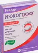 Аналог Ренни: ИзжогОФФ