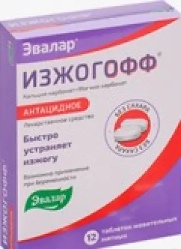 ИзжогОФФ Таблетки жеват.б/сах. 680мг+80мг №12 произодства Эвалар ЗАО