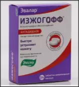 ИзжогОФФ Таблетки жеват.б/сах. 680мг+80мг №24 от Эвалар ЗАО