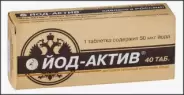 Йод-актив Таблетки 50мкг №40 от Интернет-магазин Аптека Эконом