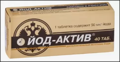 Йод-актив Таблетки 50мкг №40 в Чехове