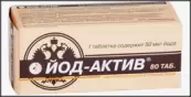Йод-актив Таблетки 50мкг №80 от Диод ОАО