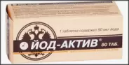 Йод-актив Таблетки 50мкг №80 от 36,6 Аптека №58