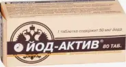 Йод-актив Таблетки 50мкг №80 от АдонисФарм