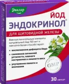 Йод Эндокринол Капсулы 330мг №30 от Эвалар ЗАО