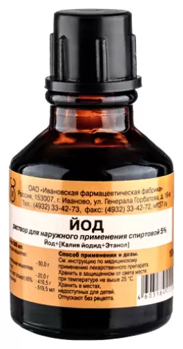 Йода спирт р-р