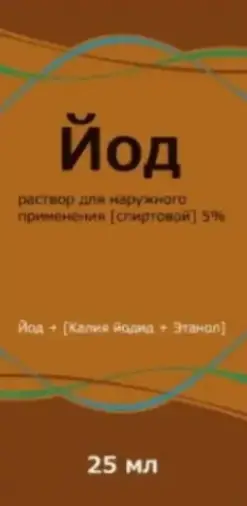 Йода спирт р-р