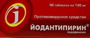 Йодантипирин