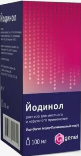 Йодинол
