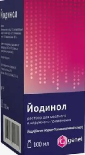 Йодинол Раствор 50мл произодства Самарамедпром ОАО