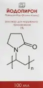 Йодопирон Флакон 1% 100мл от Флора Кавказа