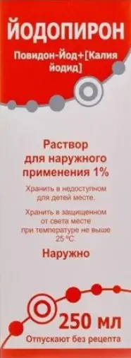 Йодопирон Флакон 1% 250мл