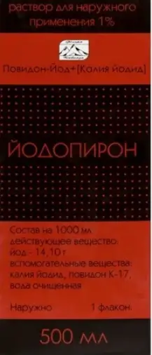 Йодопирон Флакон 1% 500мл