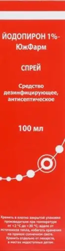 Йодопирон Спрей 1% 100мл произодства Южфарм