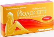 Йодосепт Свечи вагинальные 200мг №10 от Биосинтез ОАО