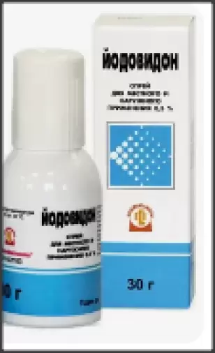 Йодовидон Спрей 0.5% 30г произодства Алтайвитамины ЗАО