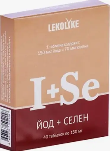 Йод+селен Lekolike