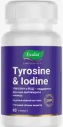 Йод+Тирозин Elentra Nutrition Капсулы №60 от Самсон-Фарма на Грекова