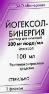 Йогексол Флакон 300мг йода/мл 100мл №1 в Красноярске от Здравсити Красноярск