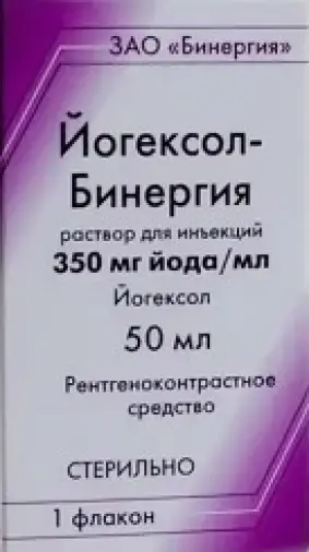 Йогексол Флакон 300мг йода/мл 50мл №1 в Гатчине
