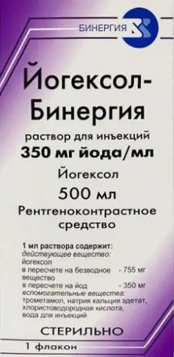 Йогексол Флакон 350мг йода/мл 50мл №1 произодства Армавирская биологич.фабрика ФГУП