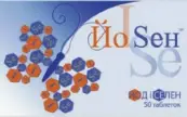 Йосен Таблетки 80мг №50 от ВТФ ООО