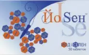 Йосен Таблетки 80мг №50 от Аптека Авилек на Дмитрия Ульянова Доставка