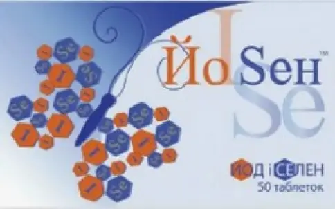 Йосен Таблетки 80мг №50 произодства ВТФ ООО