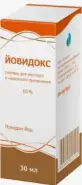 Аналог Бетадин: Йовидокс