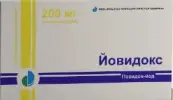 Йовидокс Свечи вагинальные 200мг №10 от Ф. фабрика (Тула)