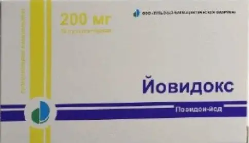Йовидокс Свечи вагинальные 200мг №10 в Туле