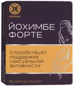 Йохимбе Форте Капсулы 200мг №30 от Эвалар ЗАО