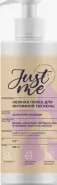 Just Me Джаст Ми пенка для интимной гигиены нежная, деликатное очищение Флакон с дозатором 160мл от Аптека Райниса