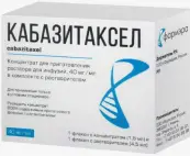 Кабазитаксел Концентрат д/инф.р-ра 40мг/мл 1.5мл+р-ль от Фармэра ООО