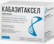 Кабазитаксел Концентрат д/инф.р-ра 40мг/мл 1.5мл+р-ль от СПР-Фарм под заказ